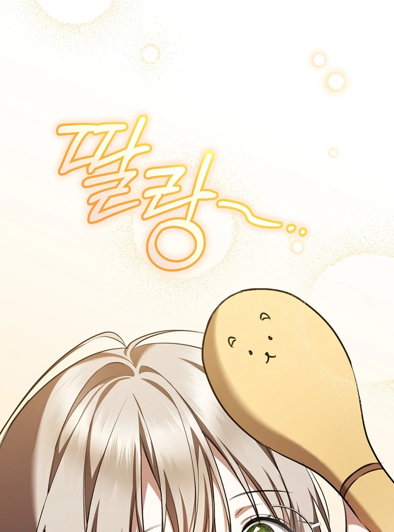 My Dream is to Get My Own House Chapter 10 - Page 71