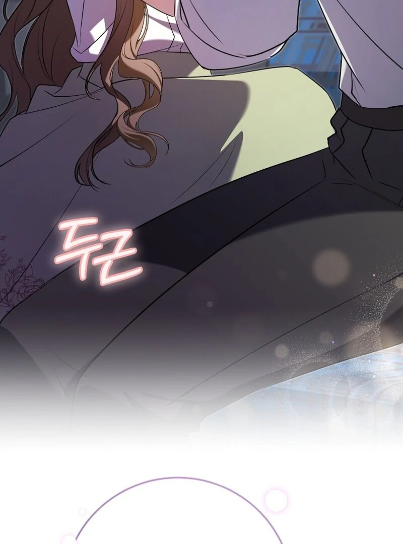 My Dream is to Get My Own House Chapter 11 - Page 63