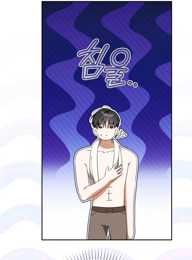 My Dream is to Get My Own House Chapter 12 - Page 27