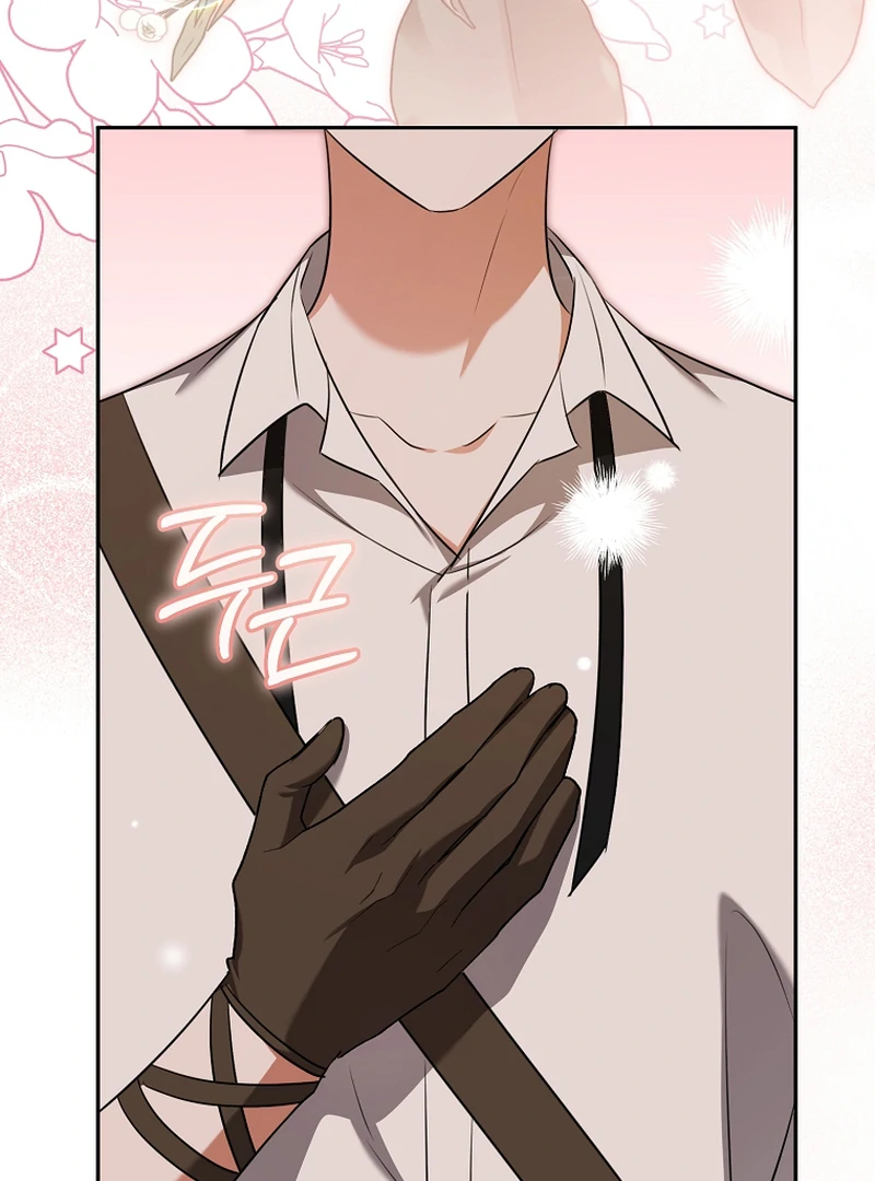 My Dream is to Get My Own House Chapter 13 - Page 101