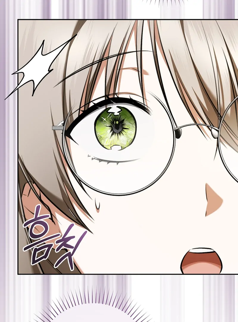 My Dream is to Get My Own House Chapter 14 - Page 125