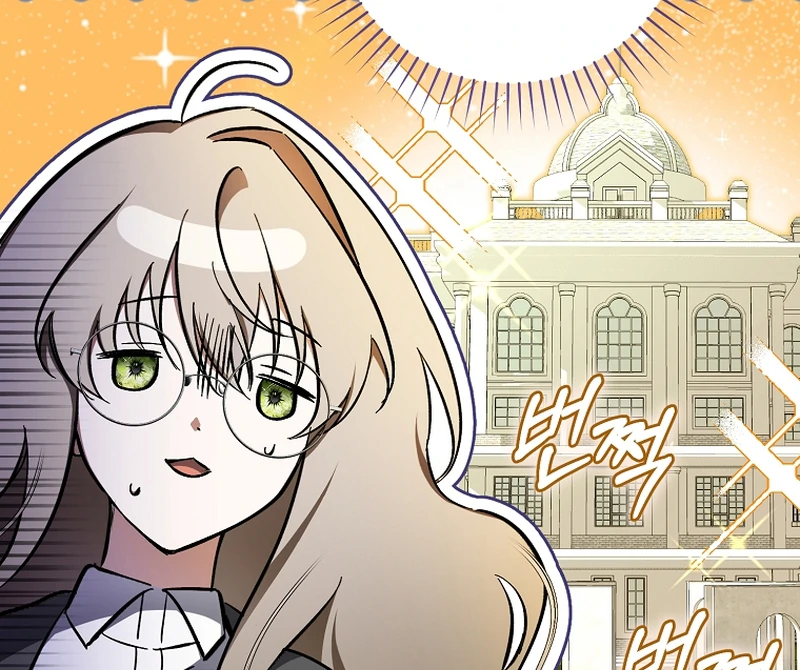 My Dream is to Get My Own House Chapter 2 - Page 18