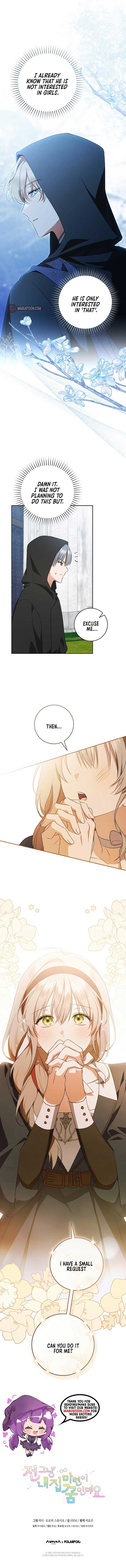 My Dream is to Get My Own House Chapter 22 - Page 8