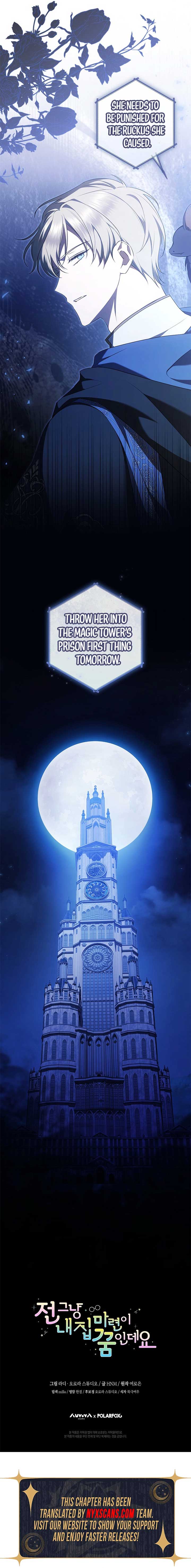 My Dream is to Get My Own House Chapter 25 - Page 13