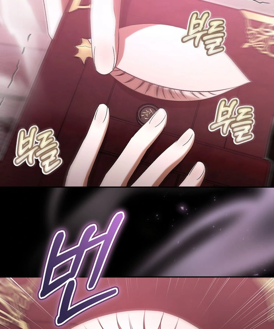 My Dream is to Get My Own House Chapter 28 - Page 124