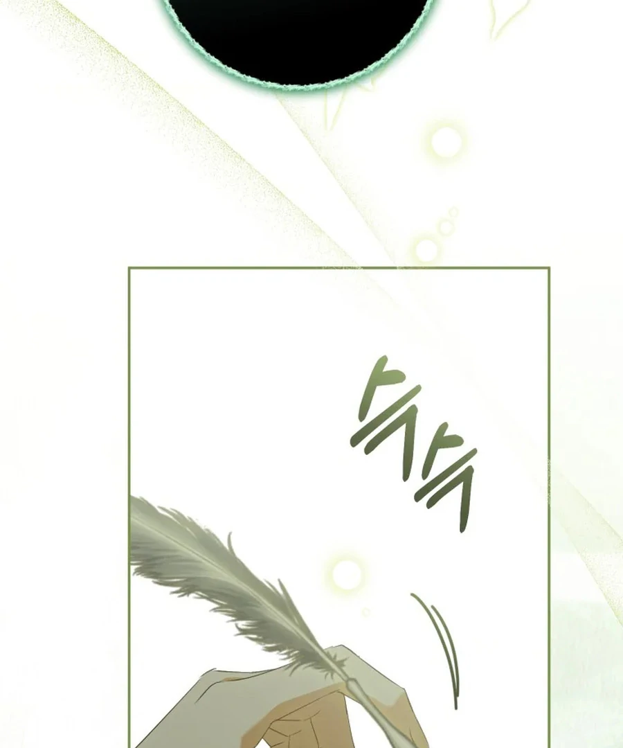 My Dream is to Get My Own House Chapter 31 - Page 117