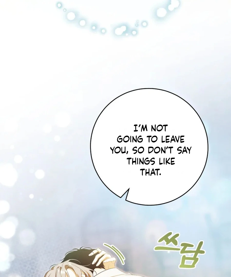 My Dream is to Get My Own House Chapter 32 - Page 105