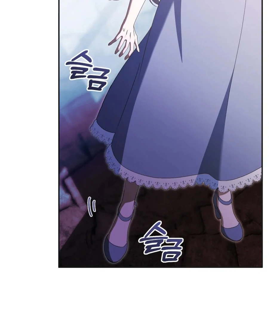 My Dream is to Get My Own House Chapter 32 - Page 7