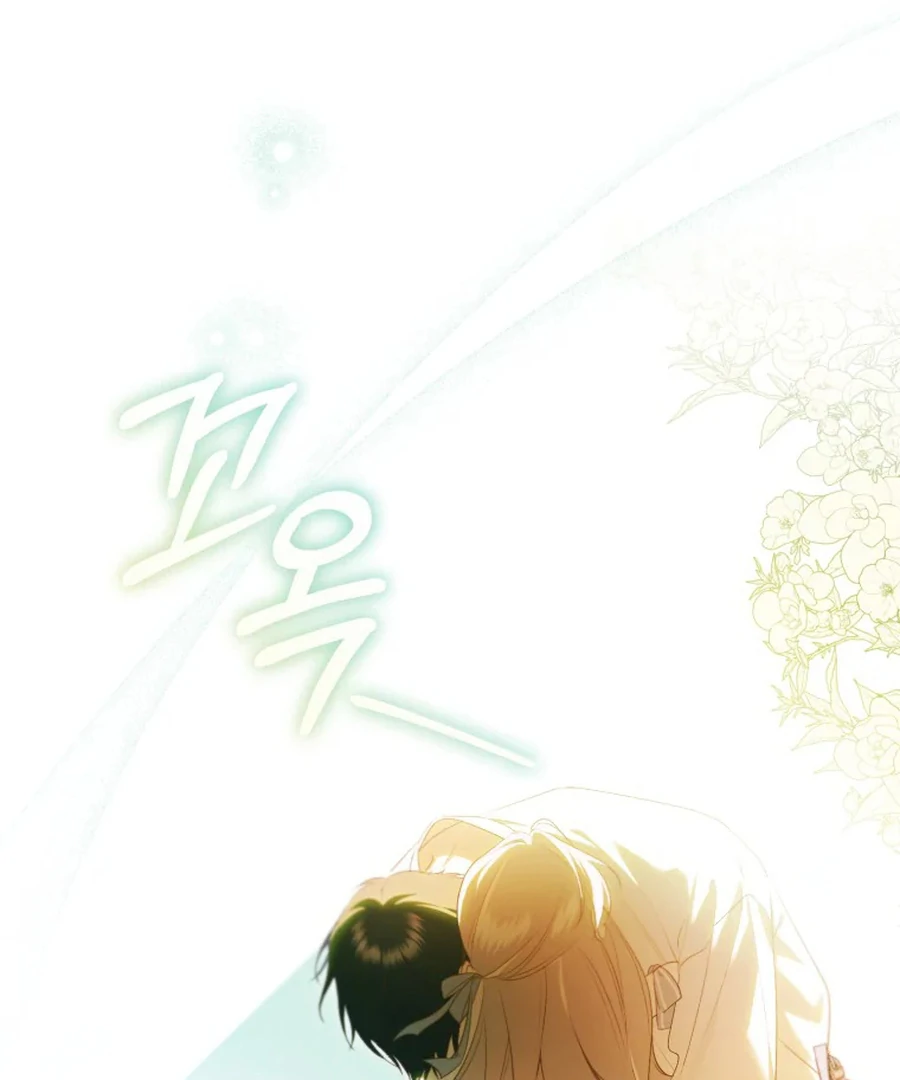 My Dream is to Get My Own House Chapter 32 - Page 98