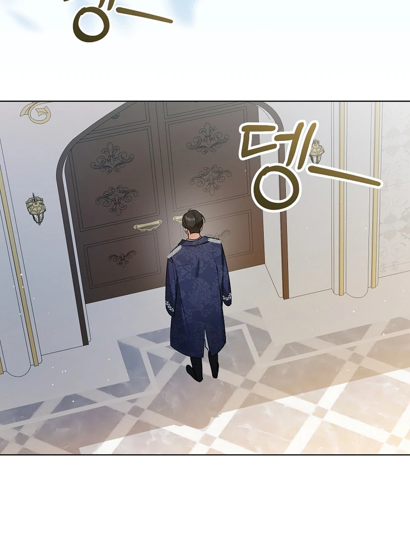 My Dream is to Get My Own House Chapter 6 - Page 103