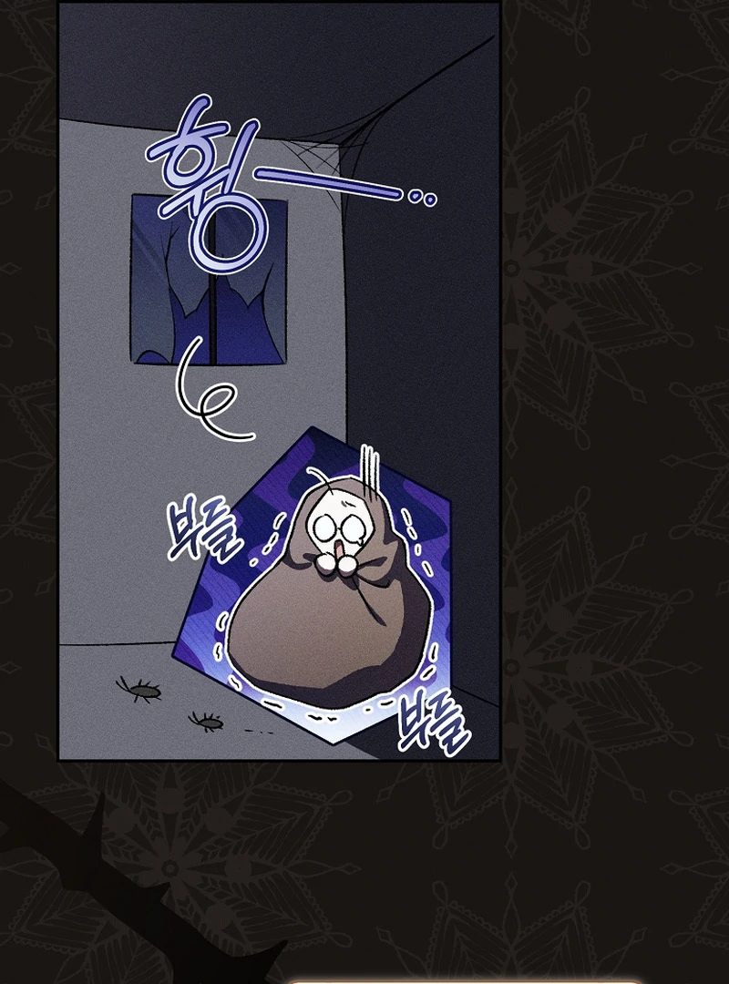 My Dream is to Get My Own House Chapter 9 - Page 84