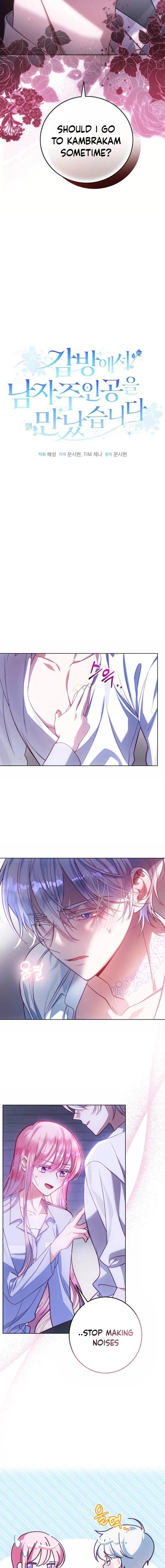 I Met the Male Lead In Prison (2023) Chapter 11 - Page 2