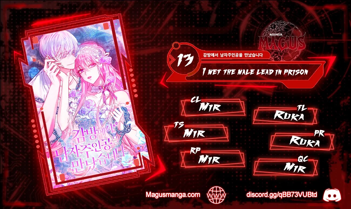 I Met the Male Lead In Prison (2023) Chapter 13 - Page 1