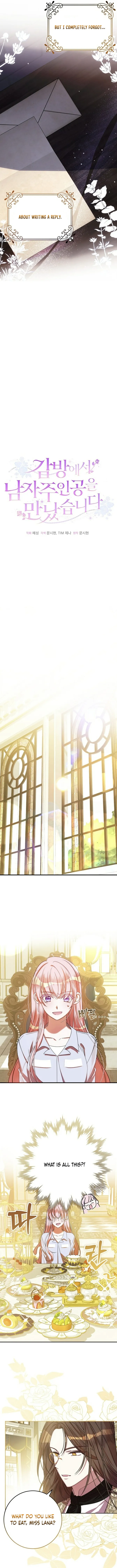 I Met the Male Lead In Prison (2023) Chapter 22 - Page 7