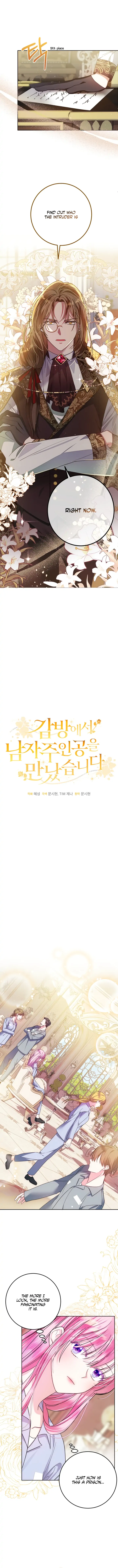 I Met the Male Lead In Prison (2023) Chapter 3 - Page 2