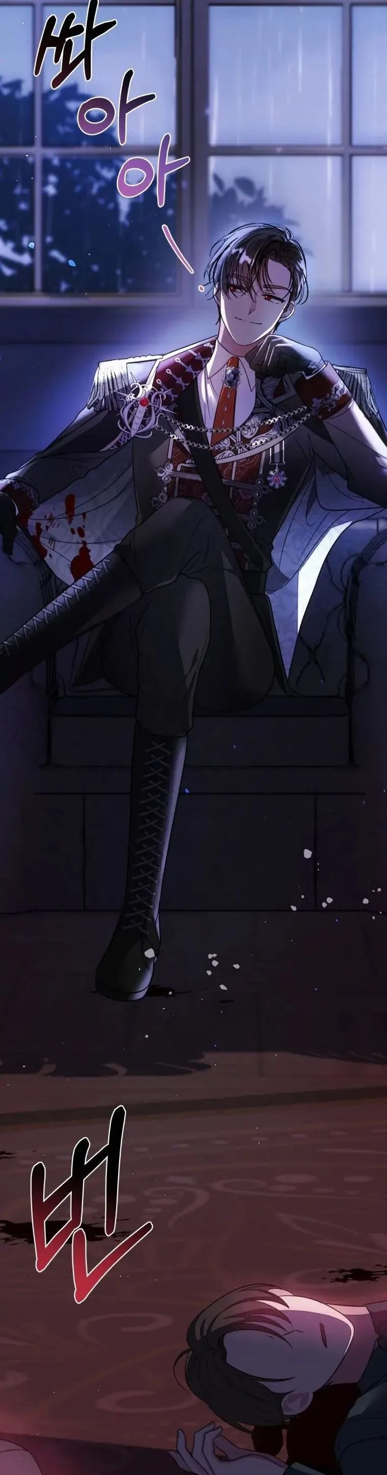 I Met the Male Lead In Prison (2023) Chapter 5 - Page 23