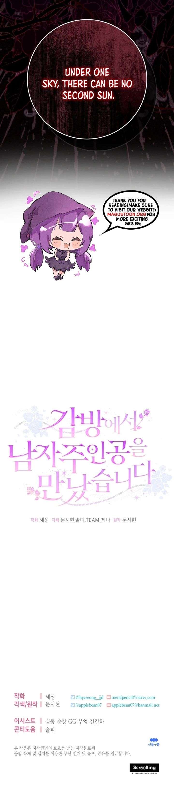 I Met the Male Lead In Prison (2023) Chapter 77 - Page 18