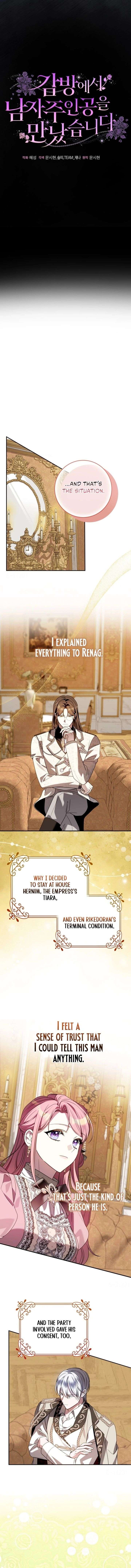 I Met the Male Lead In Prison (2023) Chapter 80 - Page 6