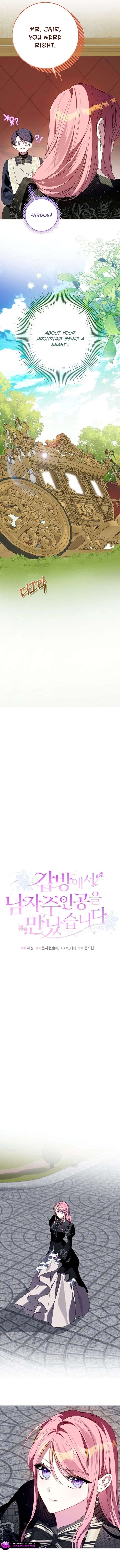 I Met the Male Lead In Prison (2023) Chapter 84 - Page 3