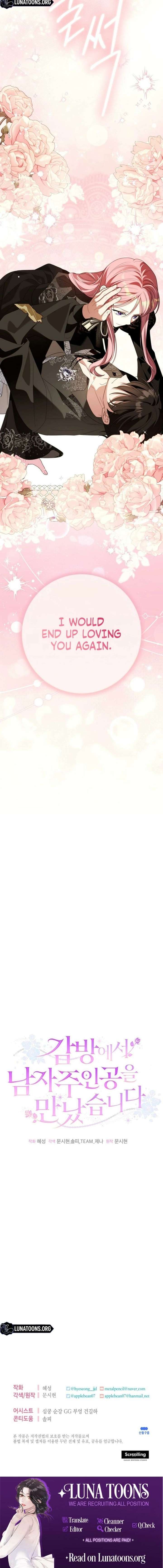 I Met the Male Lead In Prison (2023) Chapter 86 - Page 20