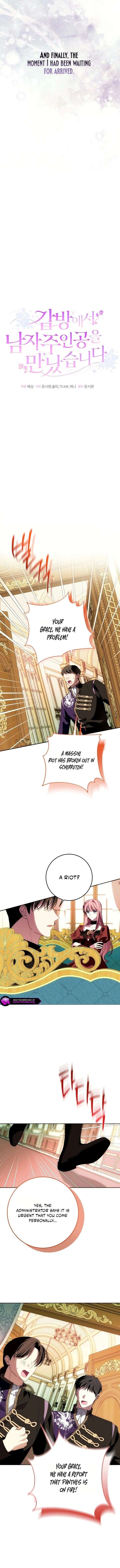 I Met the Male Lead In Prison (2023) Chapter 88 - Page 3