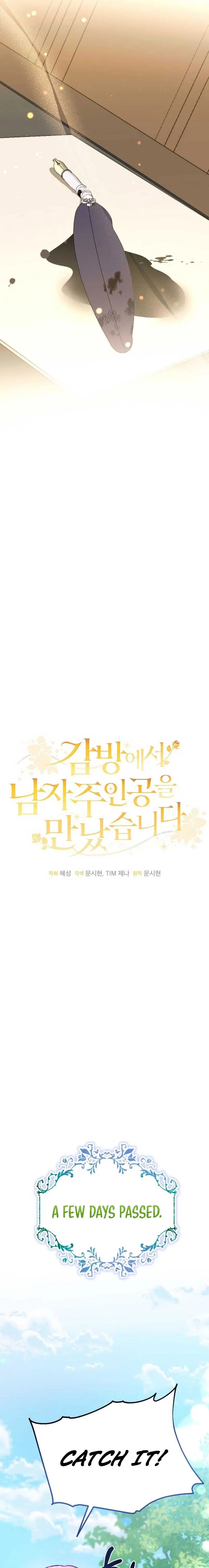 I Met the Male Lead In Prison (2023) Chapter 9 - Page 3