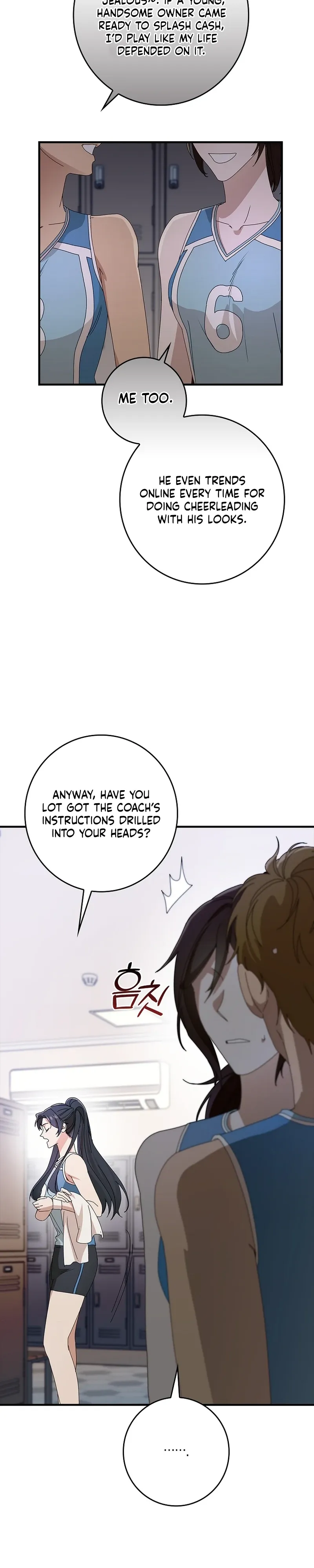 Invincible Romance Chapter 1 - Page 12