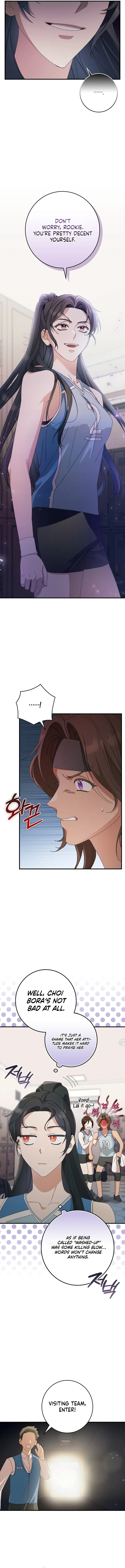 Invincible Romance Chapter 1 - Page 15