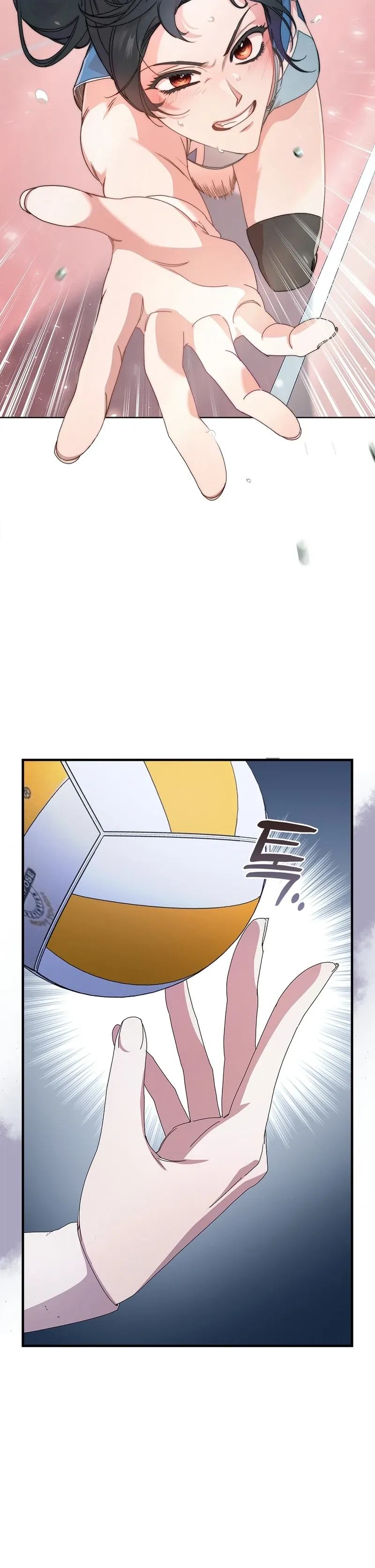 Invincible Romance Chapter 1 - Page 28