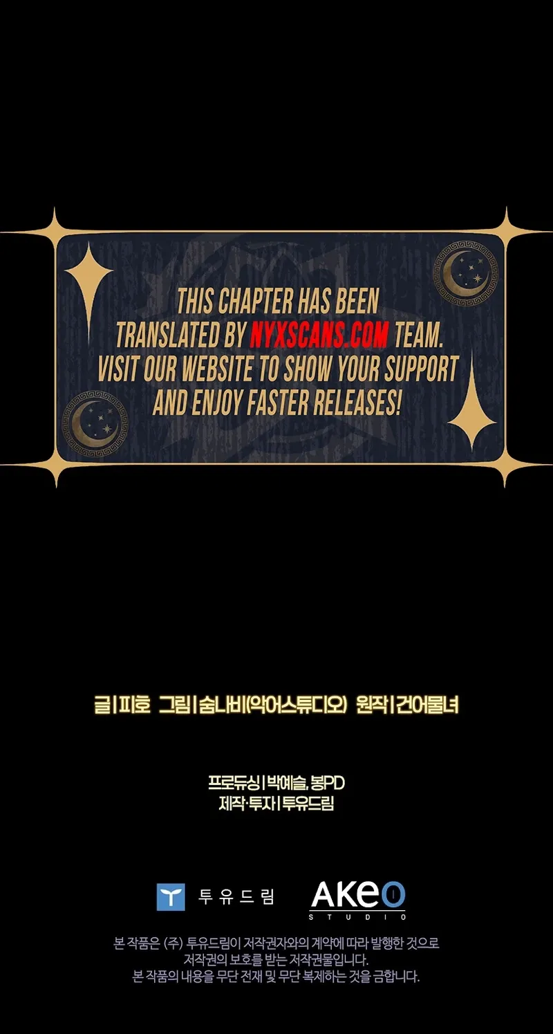 Invincible Romance Chapter 1 - Page 32