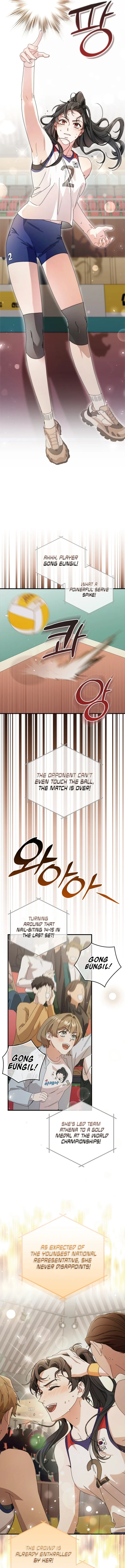 Invincible Romance Chapter 1 - Page 9