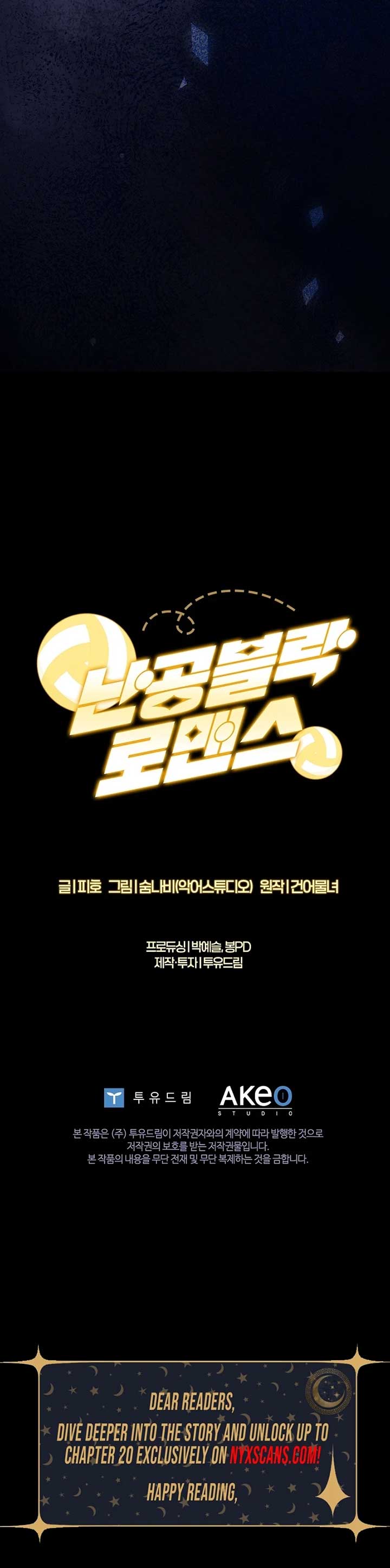 Invincible Romance Chapter 10 - Page 17