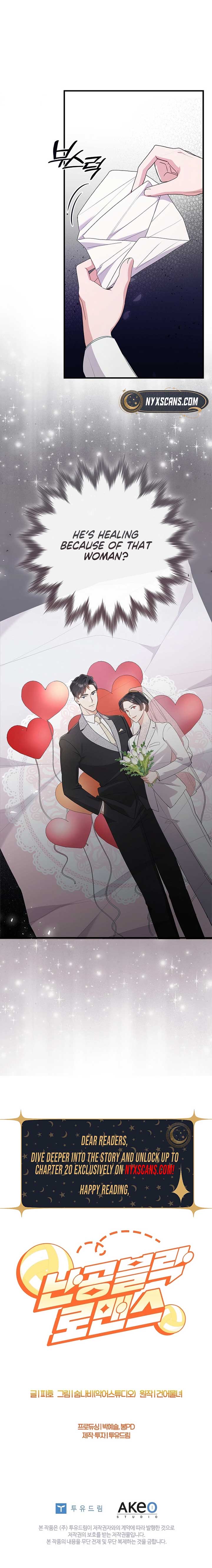 Invincible Romance Chapter 11 - Page 17