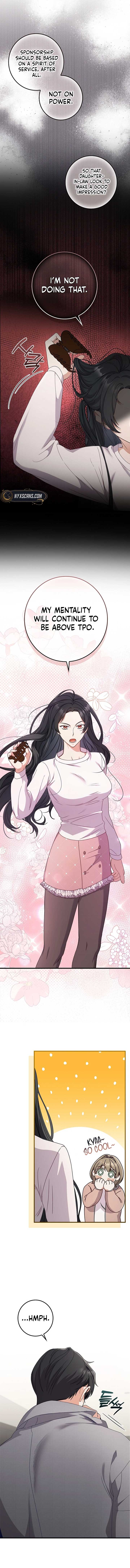 Invincible Romance Chapter 12 - Page 13