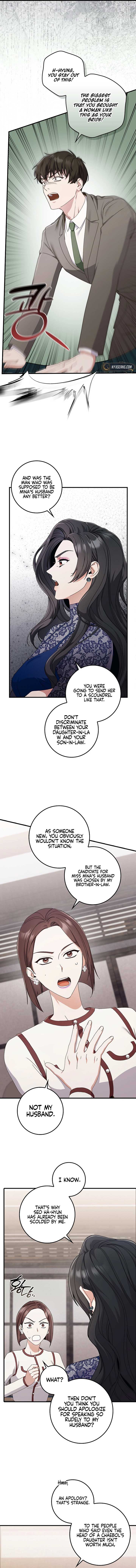 Invincible Romance Chapter 13 - Page 10