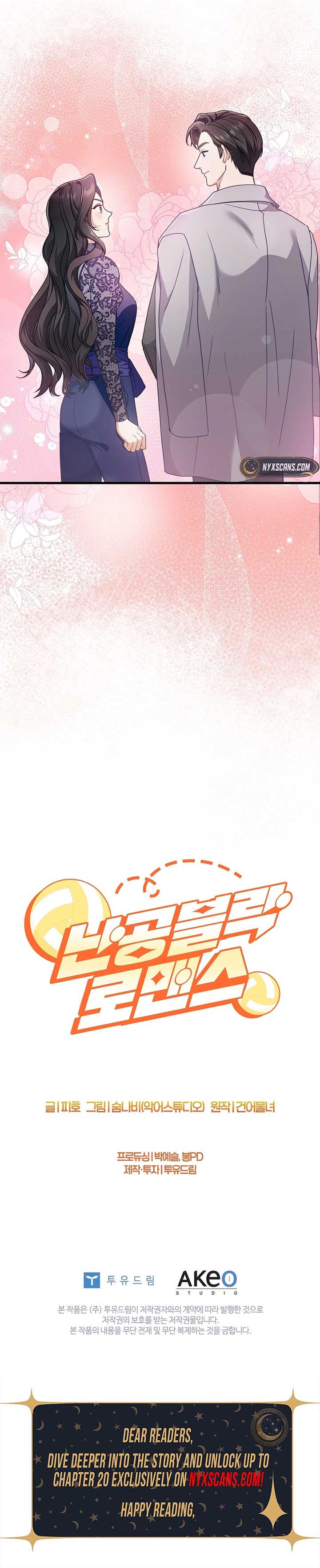 Invincible Romance Chapter 13 - Page 16