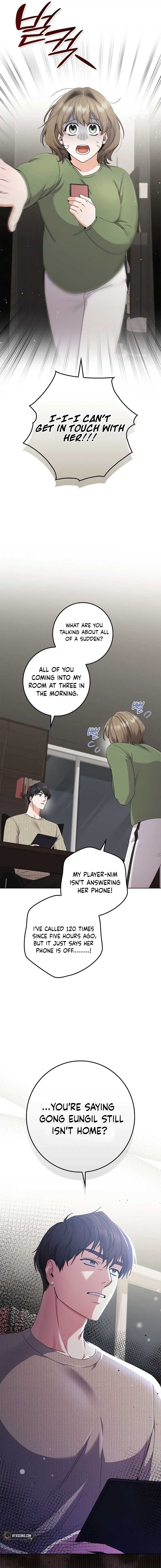 Invincible Romance Chapter 15 - Page 21