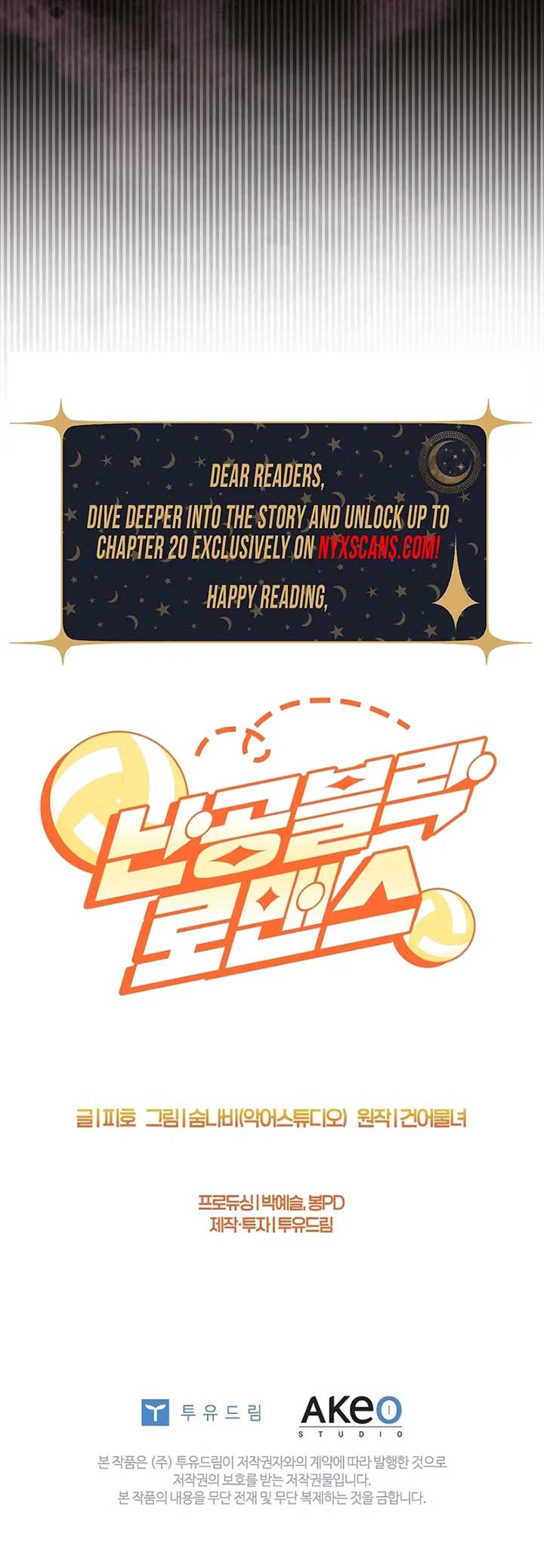 Invincible Romance Chapter 15 - Page 22