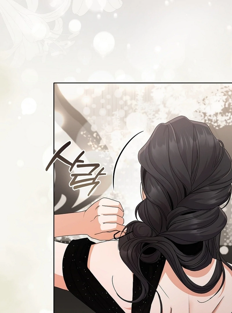 Invincible Romance Chapter 18 - Page 117