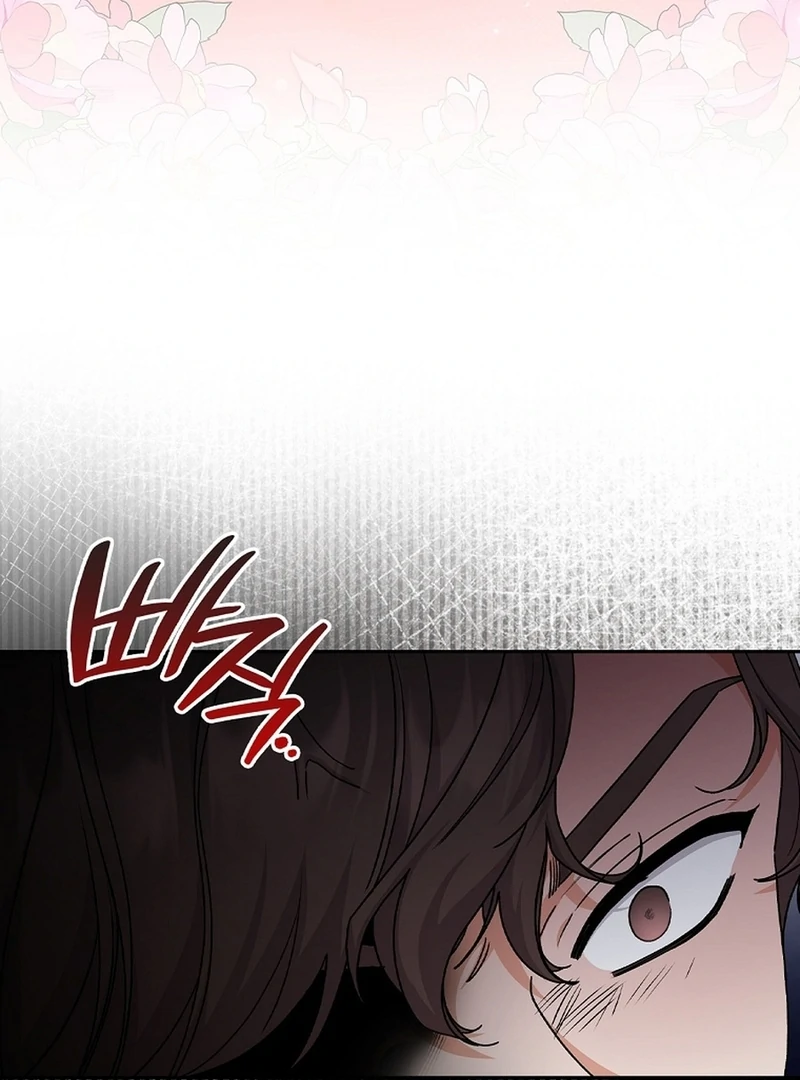 Invincible Romance Chapter 18 - Page 124