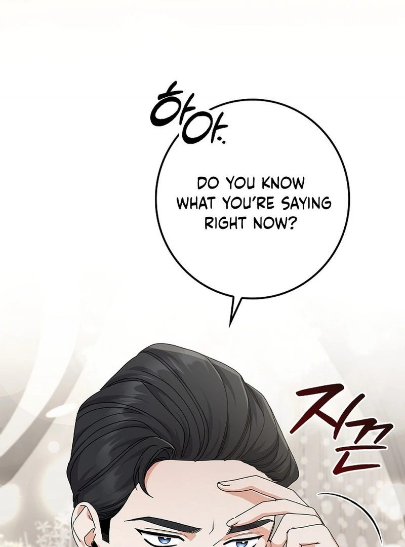 Invincible Romance Chapter 18 - Page 4