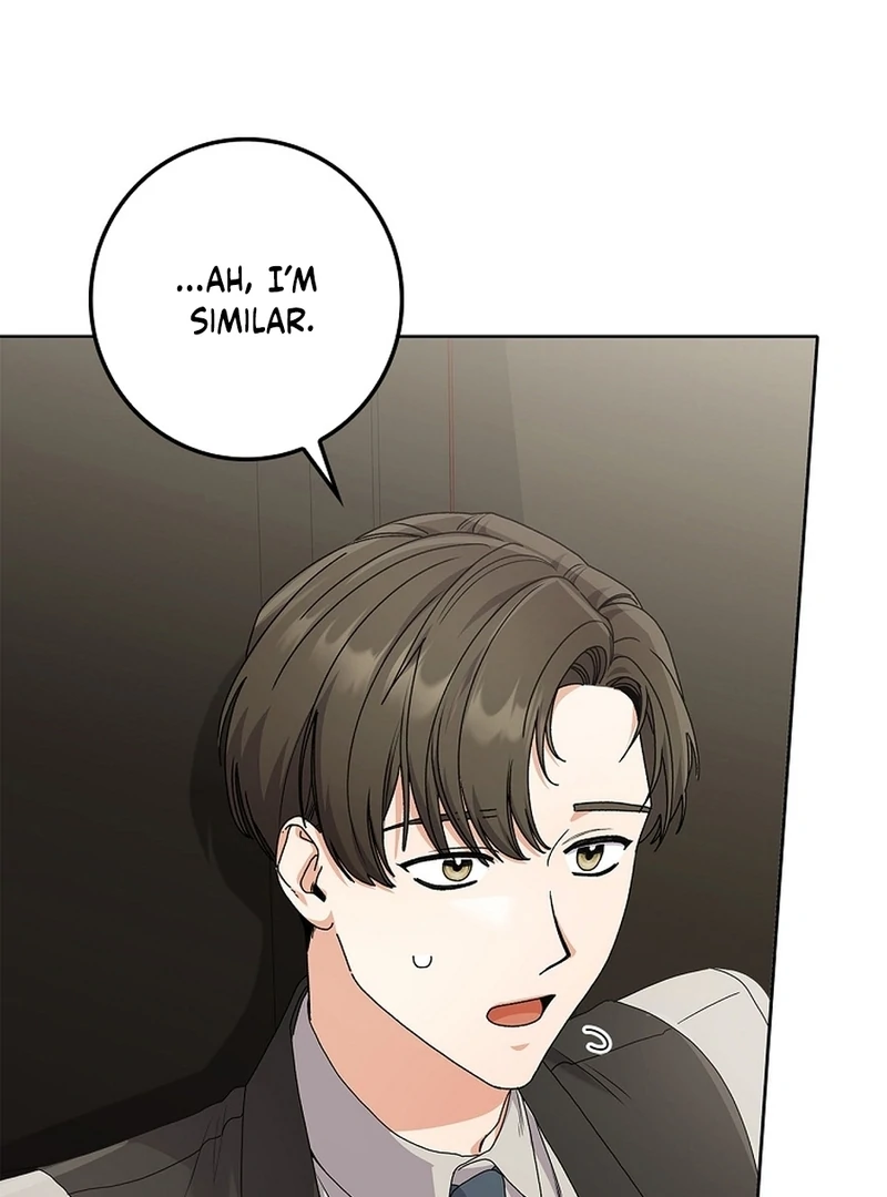 Invincible Romance Chapter 18 - Page 69