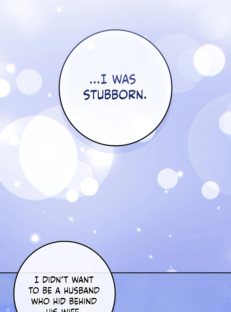 Invincible Romance Chapter 18 - Page 74