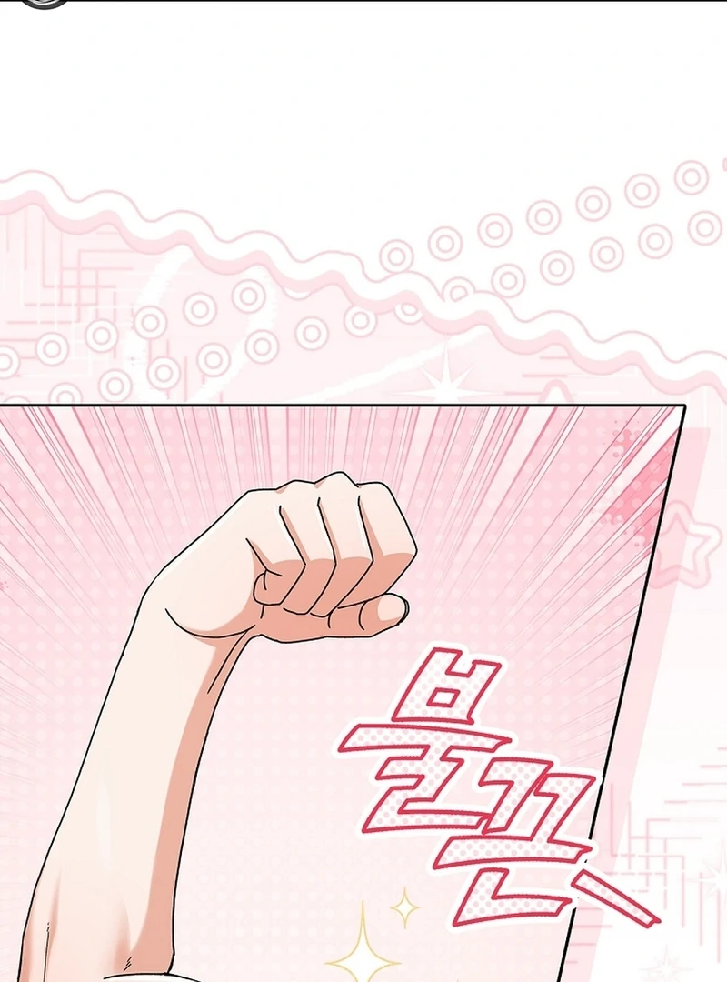 Invincible Romance Chapter 18 - Page 8