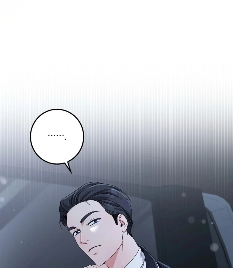 Invincible Romance Chapter 19 - Page 11