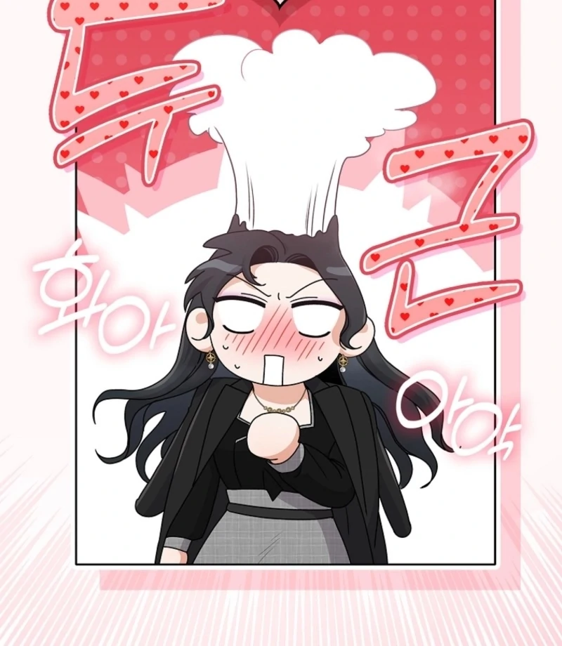 Invincible Romance Chapter 19 - Page 147