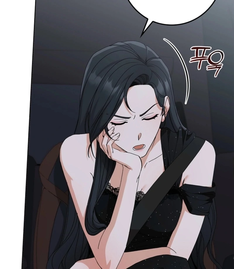 Invincible Romance Chapter 19 - Page 46