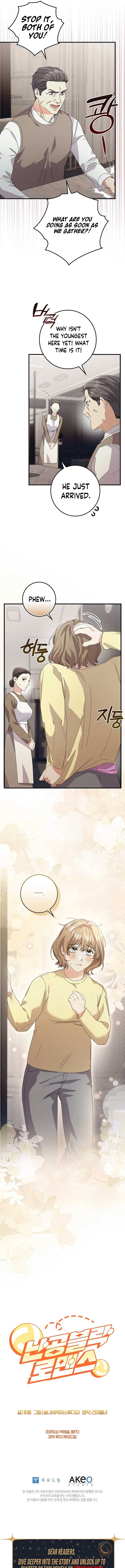 Invincible Romance Chapter 2 - Page 14