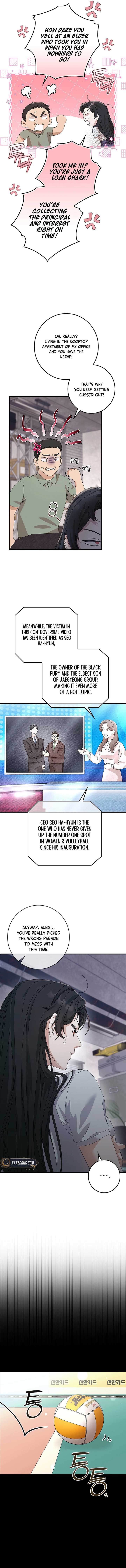 Invincible Romance Chapter 2 - Page 2