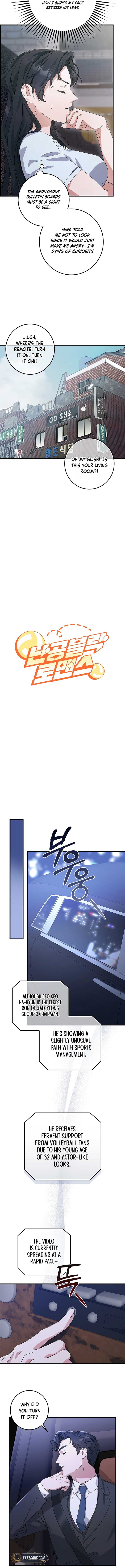 Invincible Romance Chapter 2 - Page 6